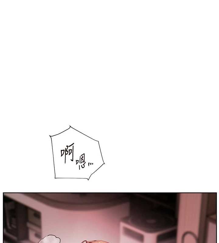 老師的親密指導第77話-用嘴激發學生上進心