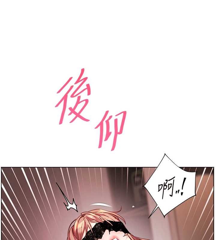 老師的親密指導第77話-用嘴激發學生上進心