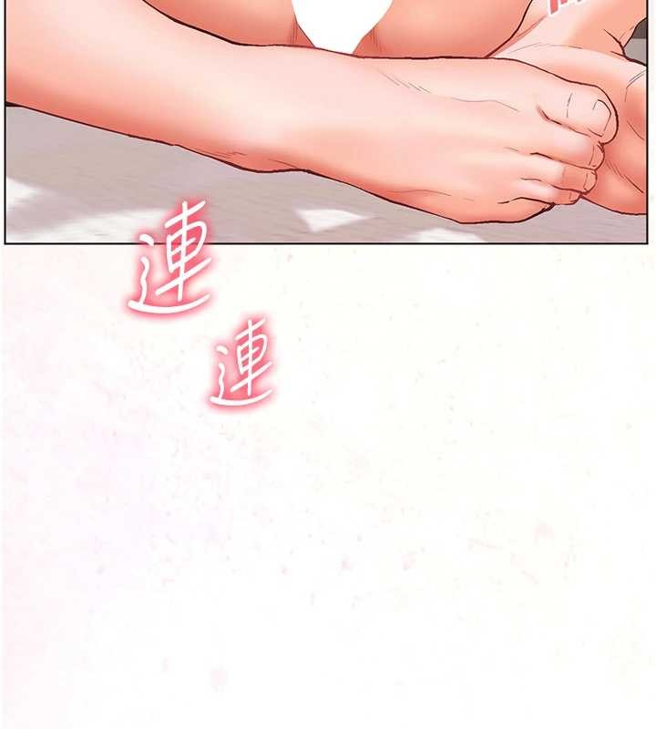 老師的親密指導第77話-用嘴激發學生上進心