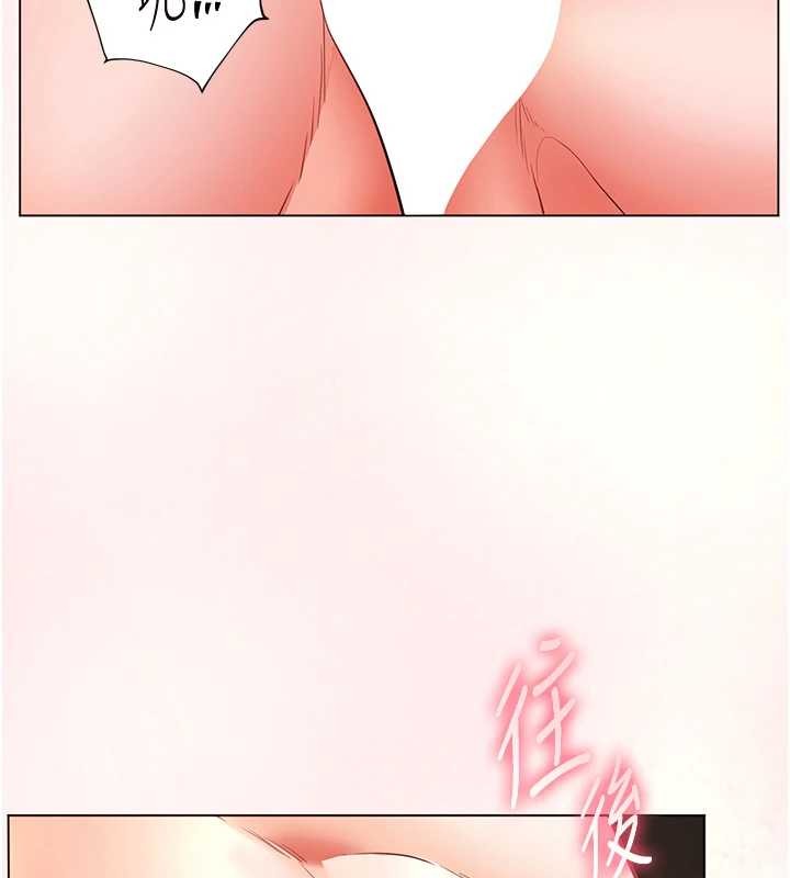 老師的親密指導第77話-用嘴激發學生上進心