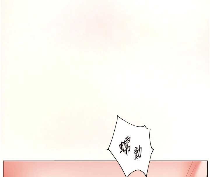 老師的親密指導第77話-用嘴激發學生上進心