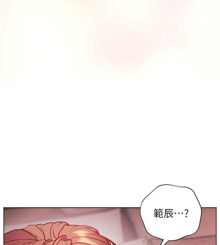 老師的親密指導第77話-用嘴激發學生上進心