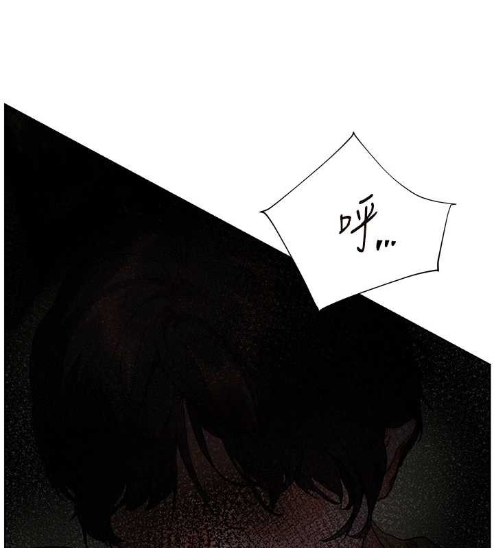 老師的親密指導第77話-用嘴激發學生上進心