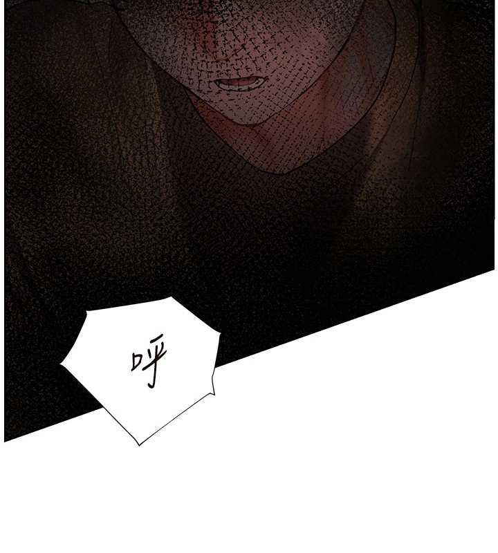 老師的親密指導第77話-用嘴激發學生上進心