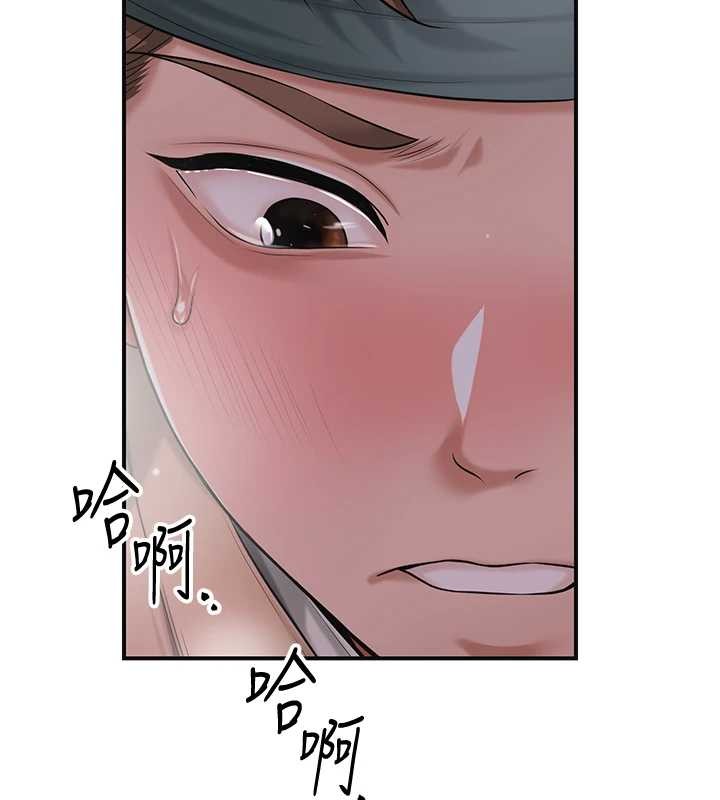 花容湿色:取花点第81話-現在&hellip;換我幫你&hellip;