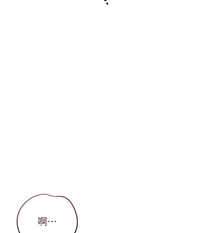 花容湿色:取花点第81話-現在&hellip;換我幫你&hellip;