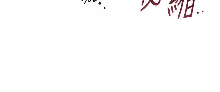 花容湿色:取花点第81話-現在&hellip;換我幫你&hellip;