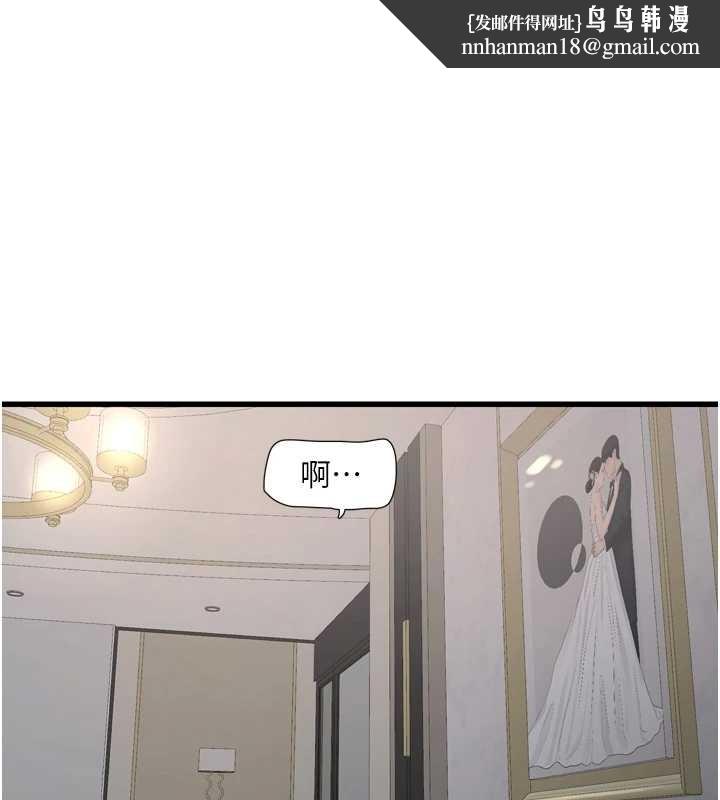 水電工日誌第115話-人妻的情色噴水秀