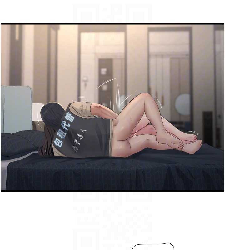 水電工日誌第115話-人妻的情色噴水秀