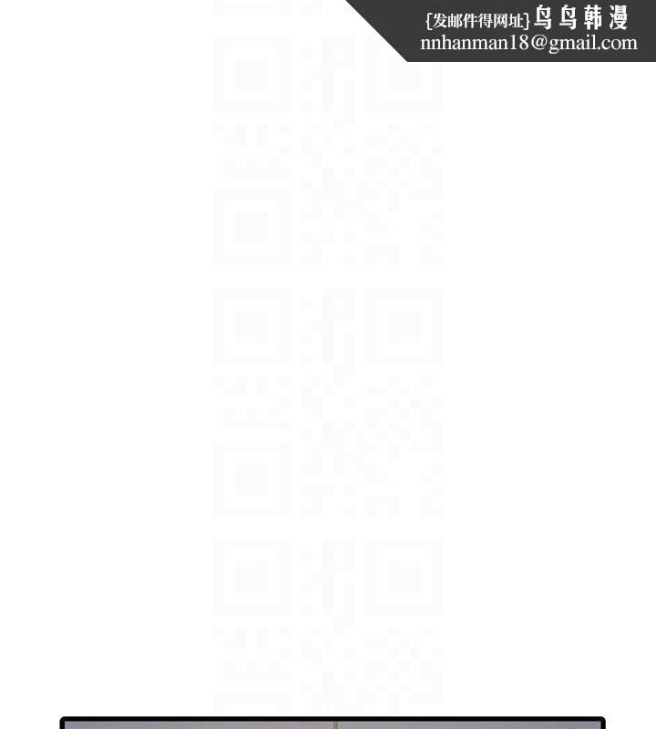 水電工日誌第115話-人妻的情色噴水秀