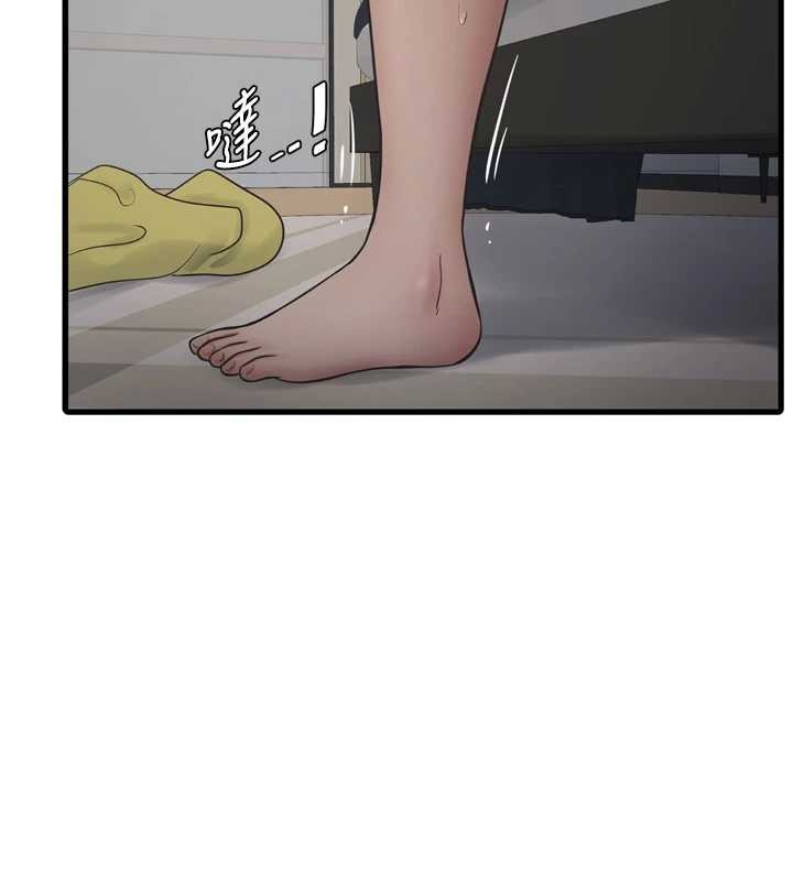 水電工日誌第115話-人妻的情色噴水秀