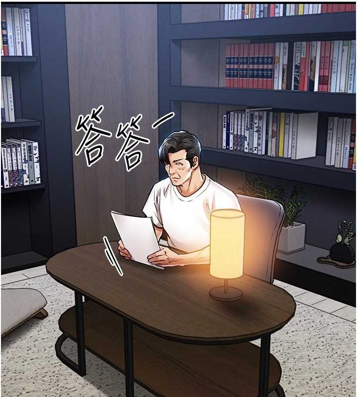 衣錦還鄉第24話-你老婆想摸我GG耶