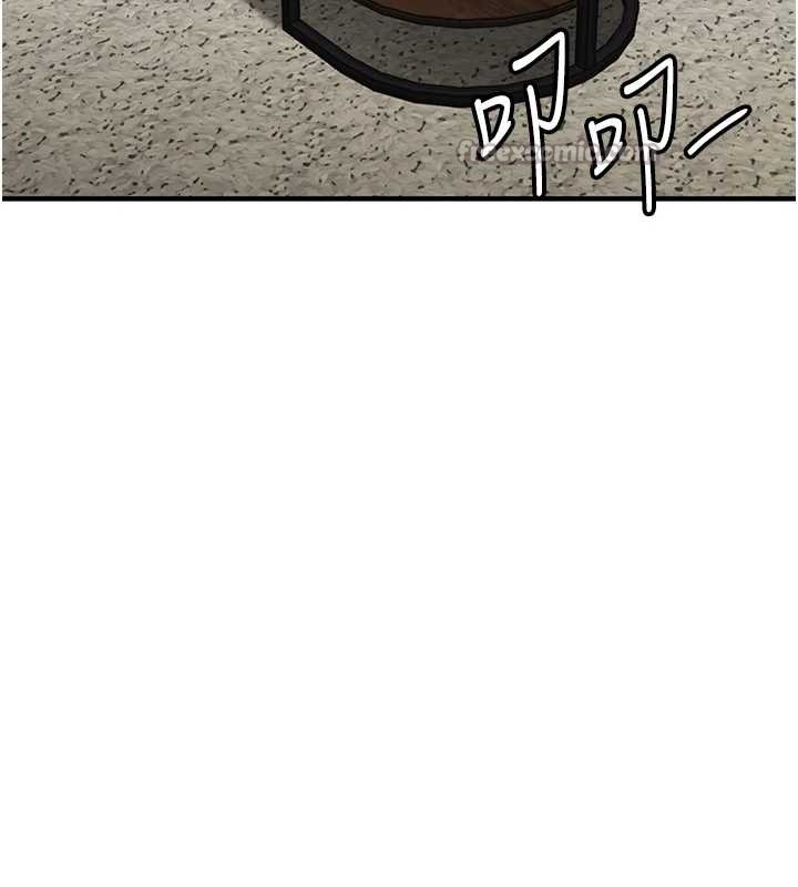 衣錦還鄉第24話-你老婆想摸我GG耶