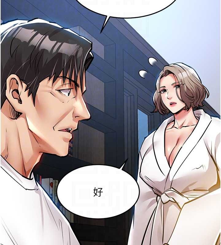 衣錦還鄉第24話-你老婆想摸我GG耶