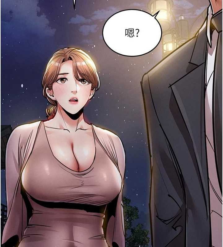 衣錦還鄉第24話-你老婆想摸我GG耶