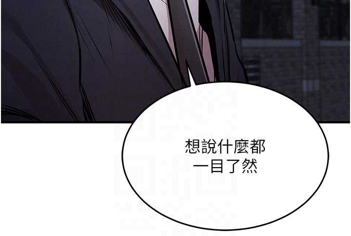 衣錦還鄉第24話-你老婆想摸我GG耶