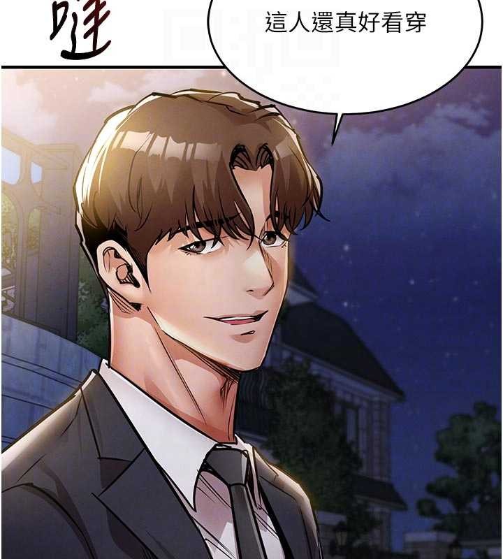 衣錦還鄉第24話-你老婆想摸我GG耶