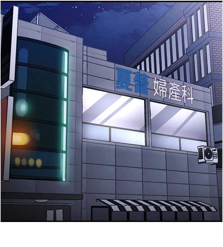 衣錦還鄉第24話-你老婆想摸我GG耶