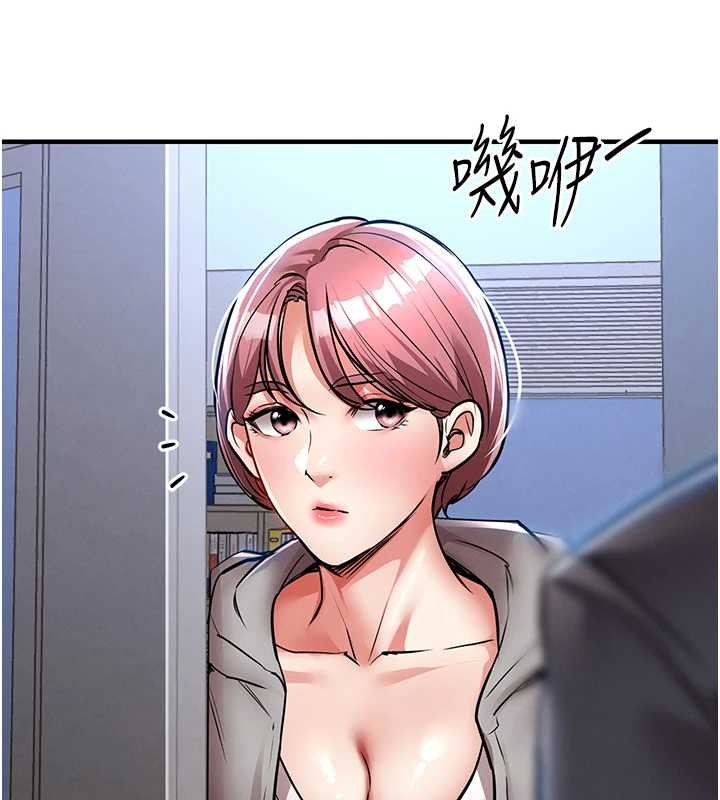 衣錦還鄉第24話-你老婆想摸我GG耶