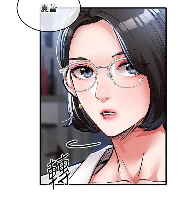 衣錦還鄉第24話-你老婆想摸我GG耶