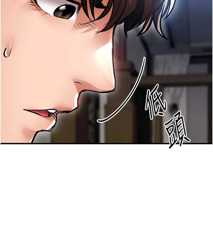 衣錦還鄉第24話-你老婆想摸我GG耶