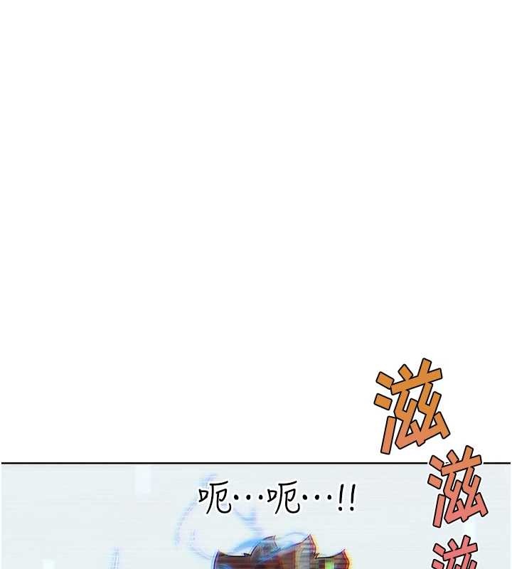 G斗吧!真人肉搏王第30話-被迫分離的眷侶