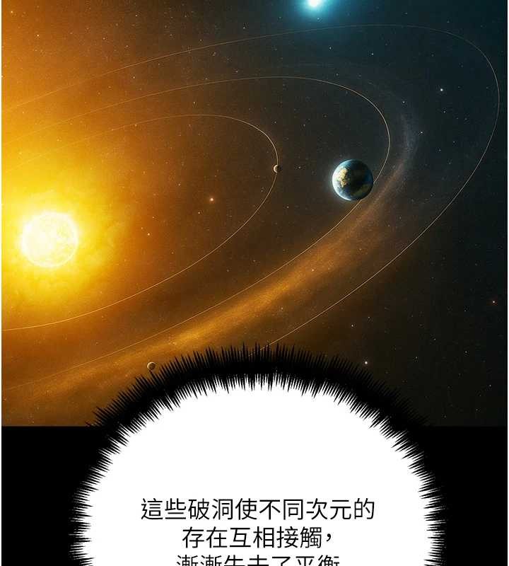 G斗吧!真人肉搏王第30話-被迫分離的眷侶