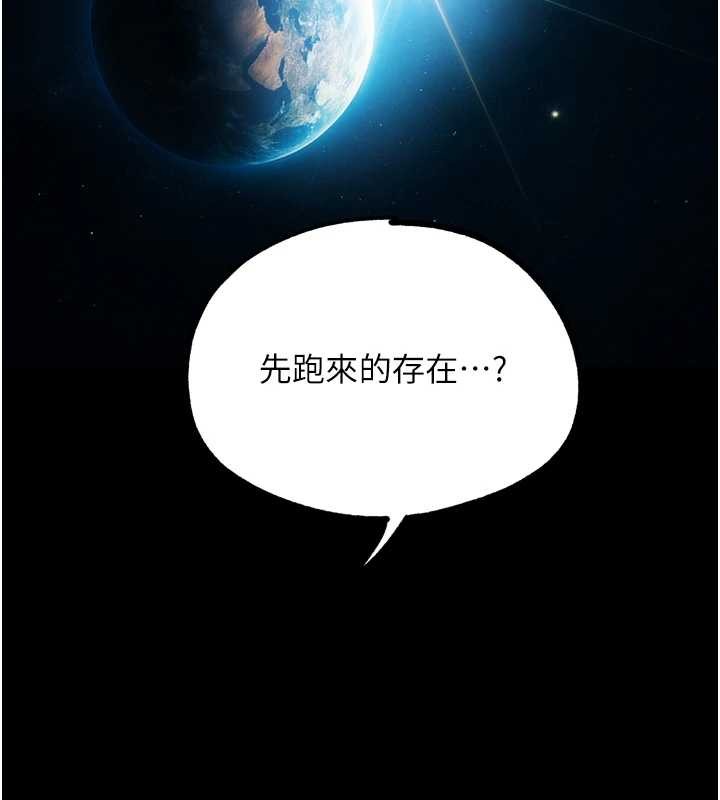 G斗吧!真人肉搏王第30話-被迫分離的眷侶