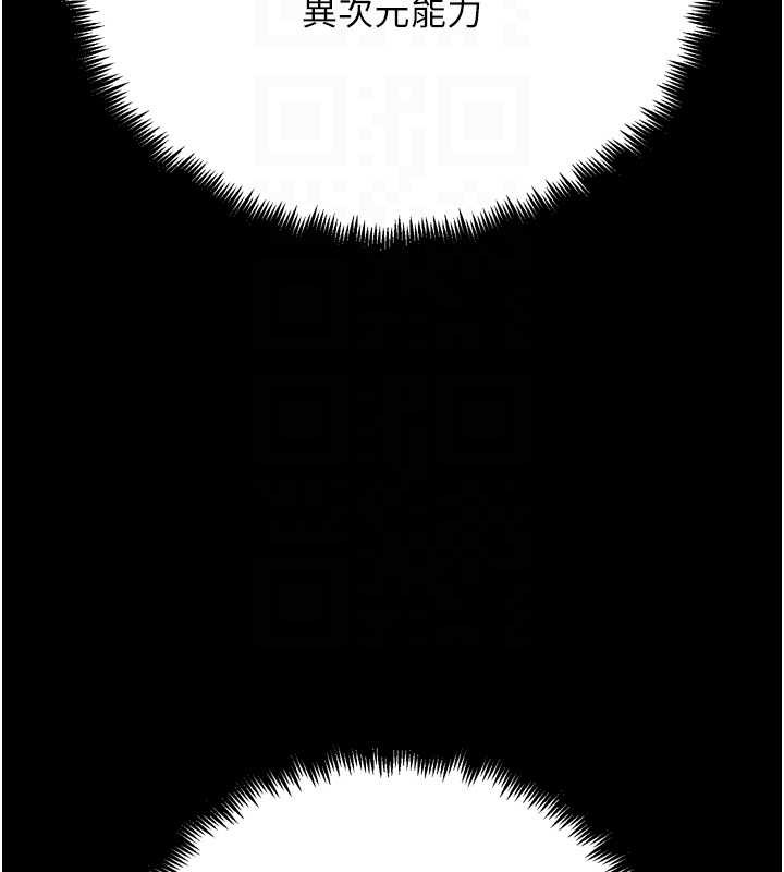 G斗吧!真人肉搏王第30話-被迫分離的眷侶