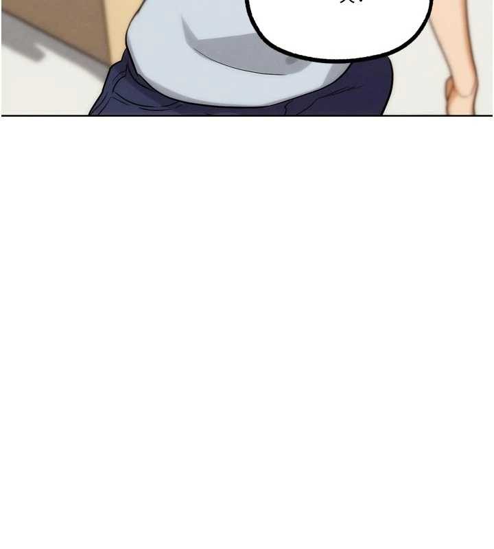 G斗吧!真人肉搏王第30話-被迫分離的眷侶