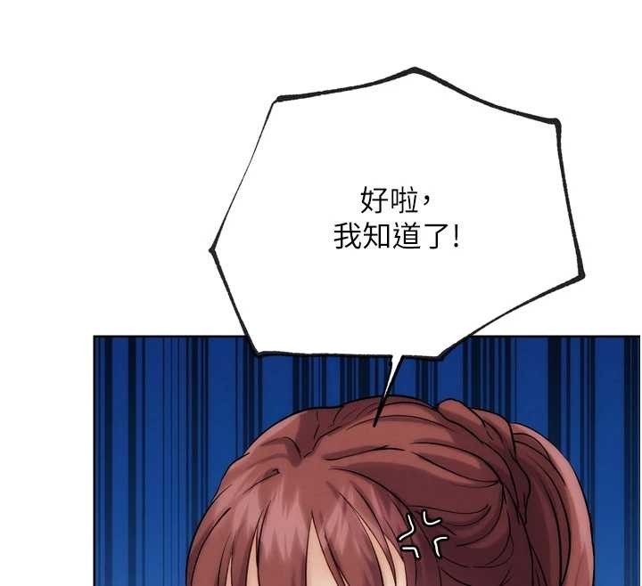 G斗吧!真人肉搏王第30話-被迫分離的眷侶