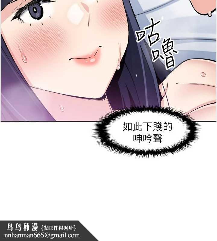 我的掌上明珠第37話-向女友告別