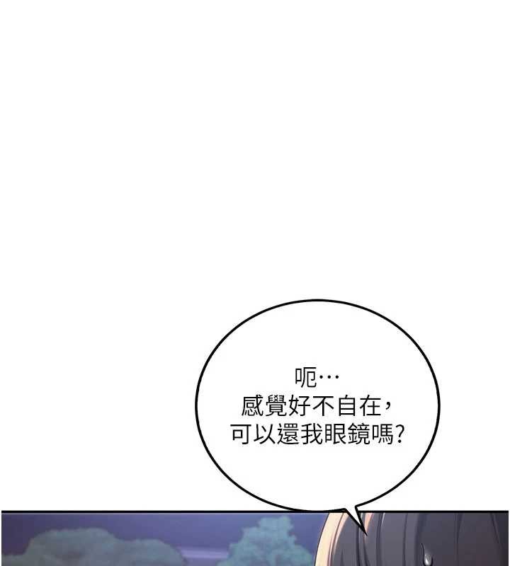 校園成人禮第15話-想「運動」隨時來找我&hearts;