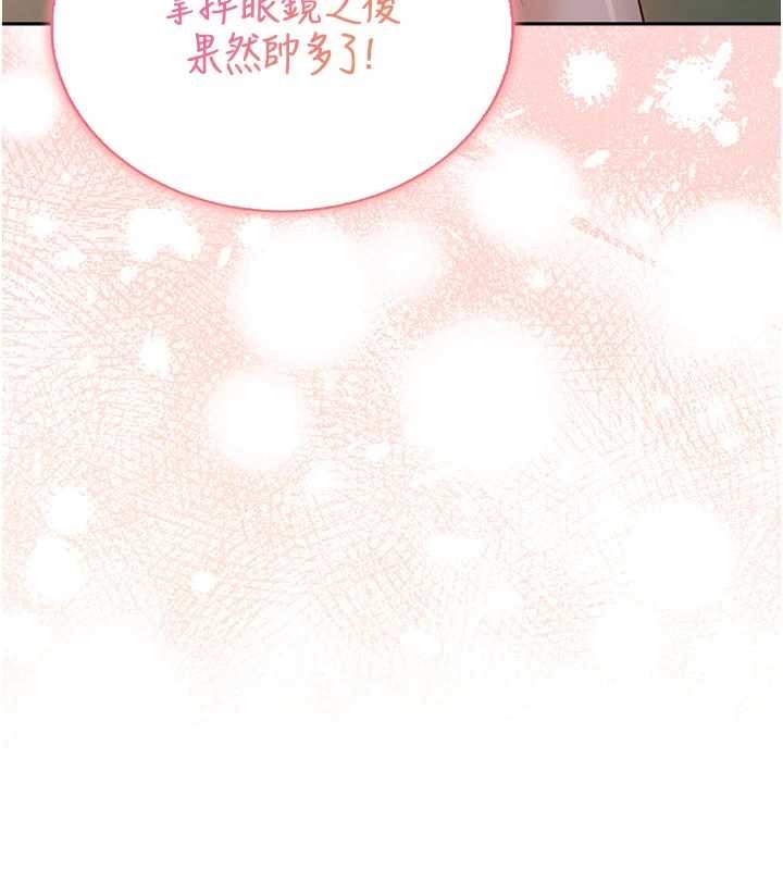 校園成人禮第15話-想「運動」隨時來找我&hearts;