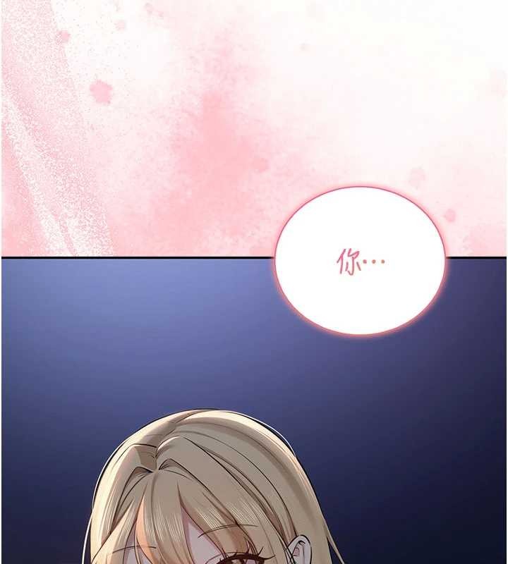 校園成人禮第15話-想「運動」隨時來找我&hearts;