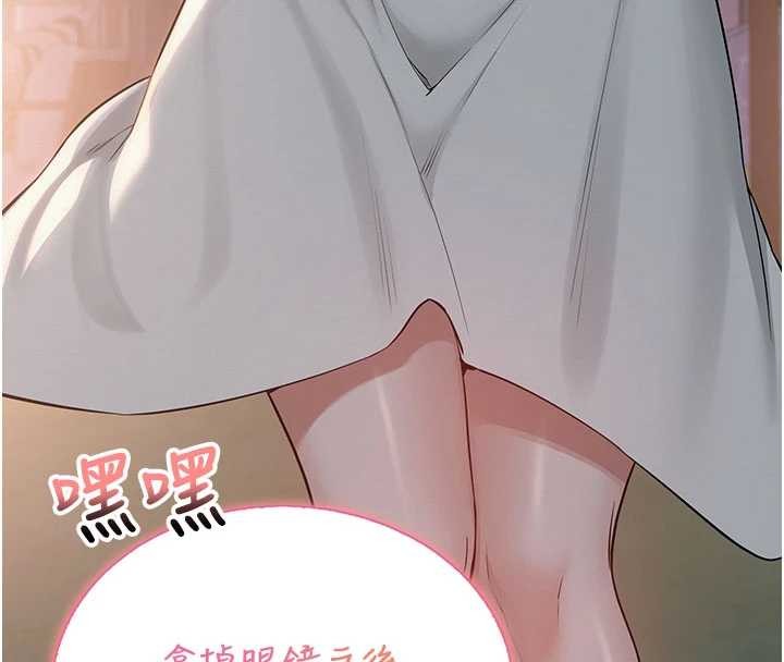 校園成人禮第15話-想「運動」隨時來找我&hearts;