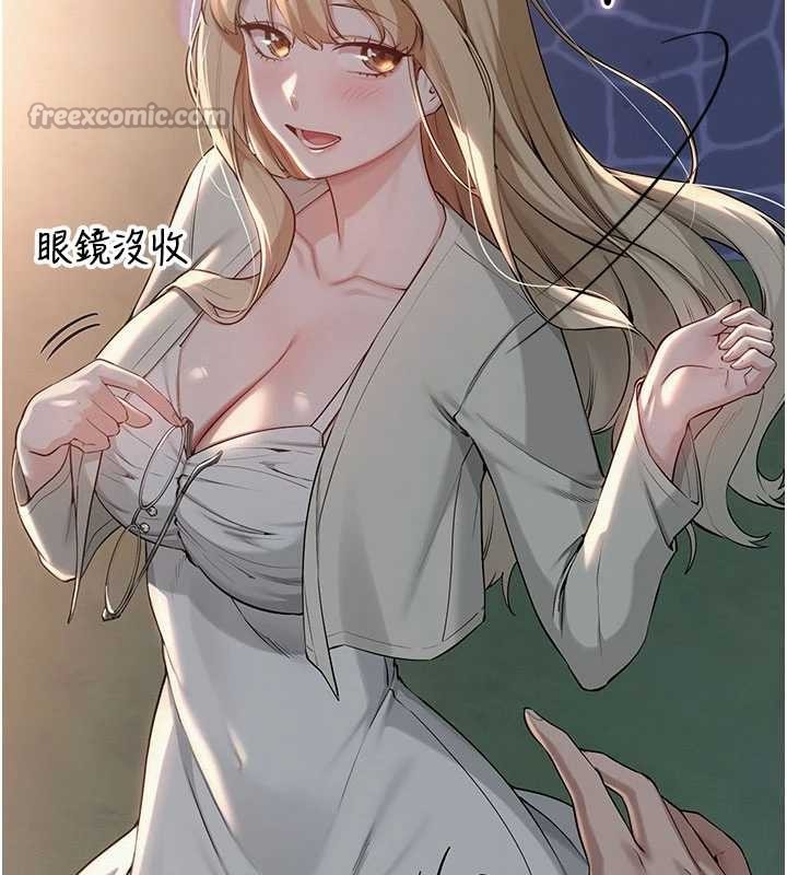 校園成人禮第15話-想「運動」隨時來找我&hearts;