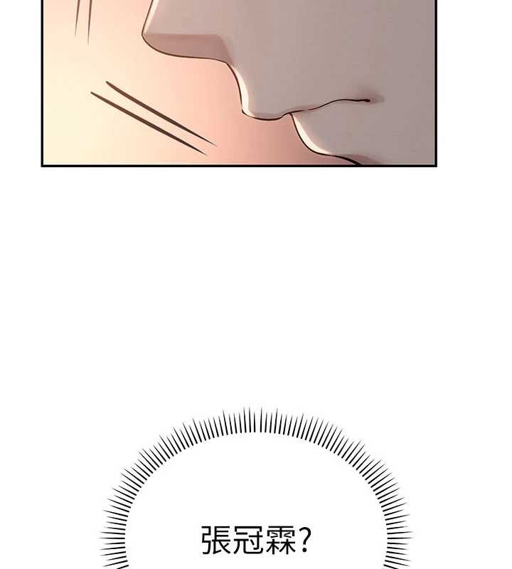 校園成人禮第15話-想「運動」隨時來找我&hearts;