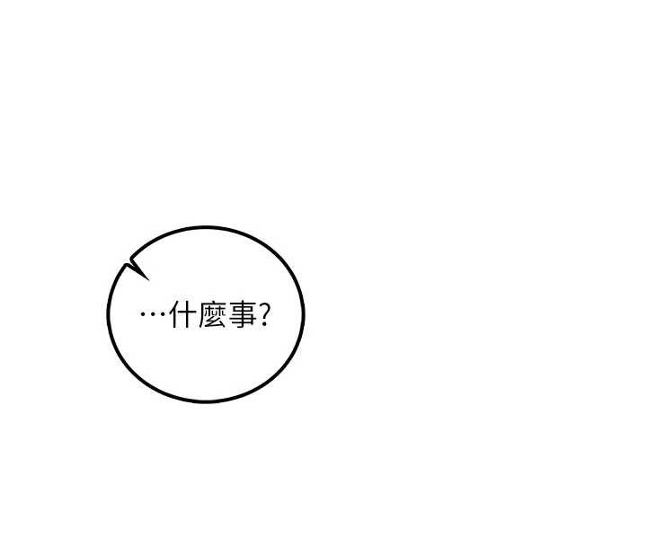 校園成人禮第15話-想「運動」隨時來找我&hearts;