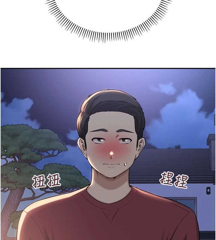 校園成人禮第15話-想「運動」隨時來找我&hearts;