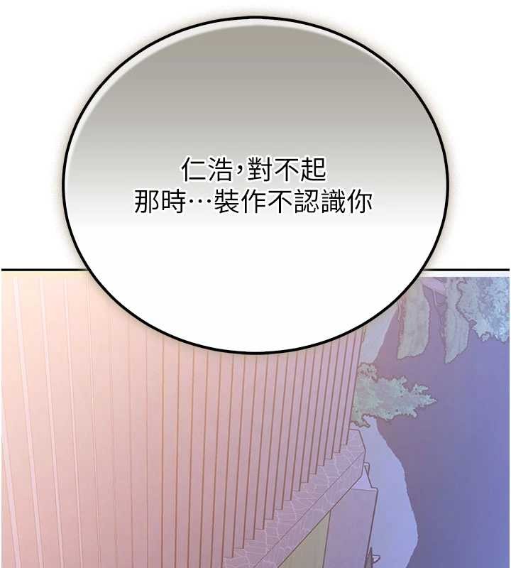 校園成人禮第15話-想「運動」隨時來找我&hearts;