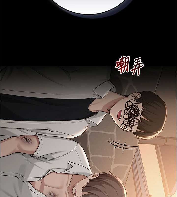 校園成人禮第15話-想「運動」隨時來找我&hearts;