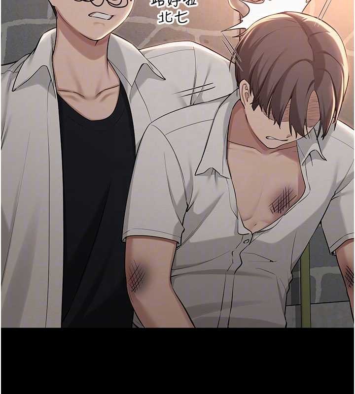 校園成人禮第15話-想「運動」隨時來找我&hearts;