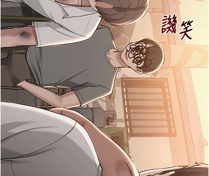 校園成人禮第15話-想「運動」隨時來找我&hearts;