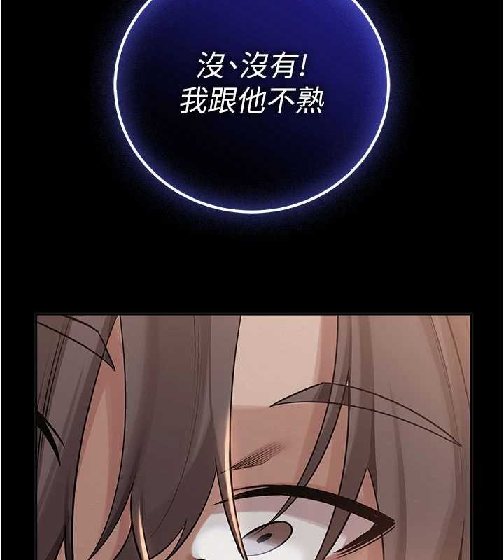 校園成人禮第15話-想「運動」隨時來找我&hearts;