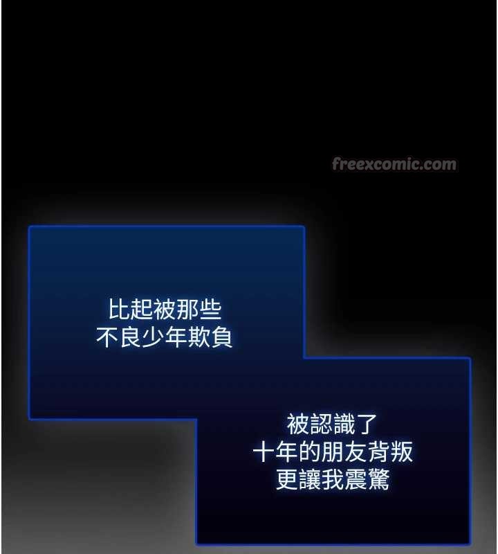 校園成人禮第15話-想「運動」隨時來找我&hearts;