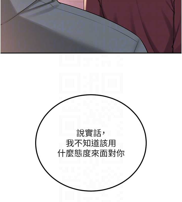 校園成人禮第15話-想「運動」隨時來找我&hearts;