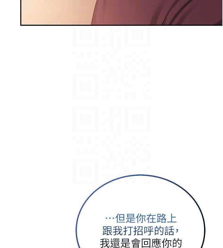 校園成人禮第15話-想「運動」隨時來找我&hearts;