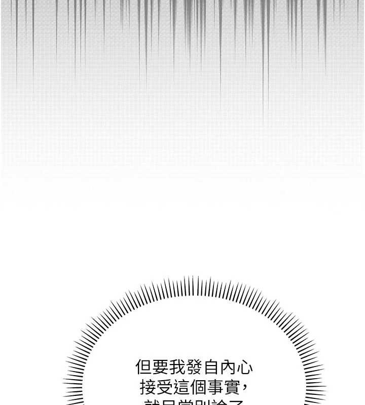 校園成人禮第15話-想「運動」隨時來找我&hearts;