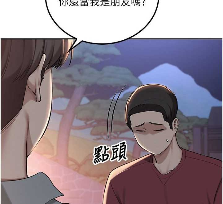 校園成人禮第15話-想「運動」隨時來找我&hearts;